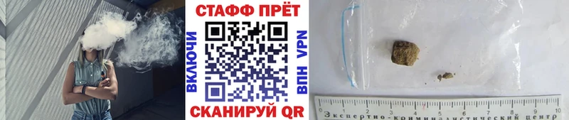 Какие есть наркотики Жуков ГАШИШ А ПВП NBOMe Кокаин Мефедрон