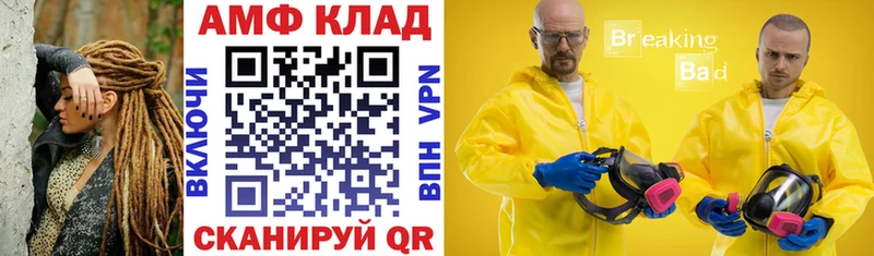 MEGA онион  Жуков  Амфетамин Premium 