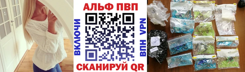 APVP Соль  закладка  hydra зеркало  Жуков 
