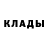 Кодеин напиток Lean (лин) Denys Kh