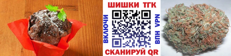 наркотики  Жуков  Canna-Cookies конопля 