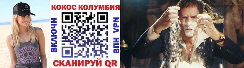 кракен зеркало купить наркоту Жуков Cocaine 98%