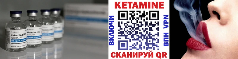 КЕТАМИН VHQ  наркота  Жуков 
