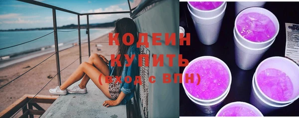 кокаин Вязники