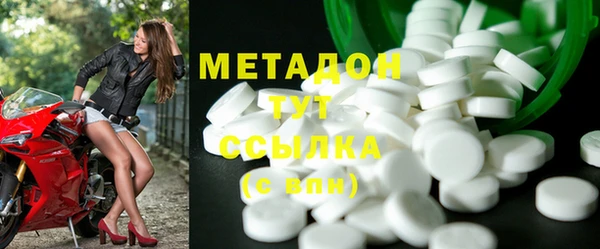 мяу мяу мука Горнозаводск