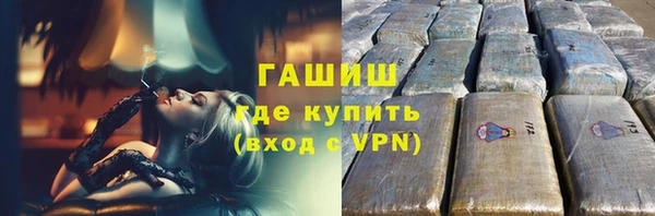 мефедрон мука Вязьма