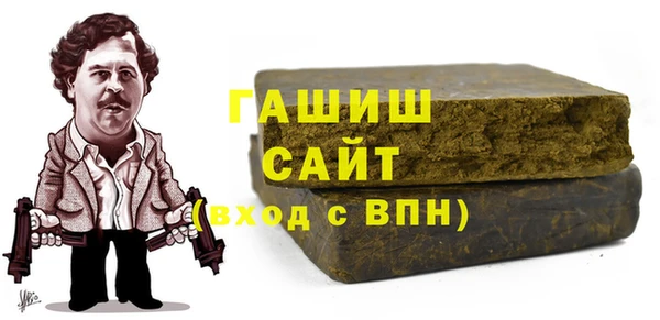 мяу мяу мука Горнозаводск