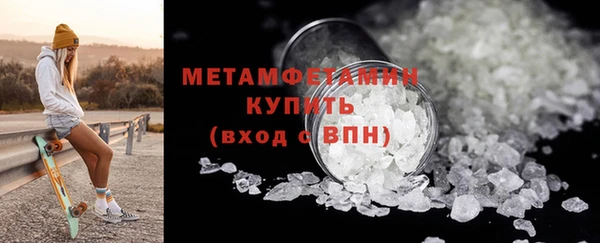 амфетамин Вяземский