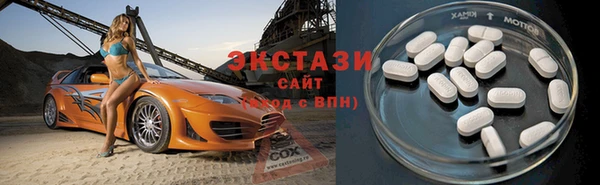 амфетамин Вяземский