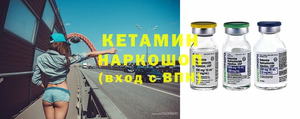 амфетамин Вяземский