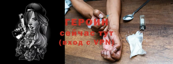 мяу мяу мука Горнозаводск