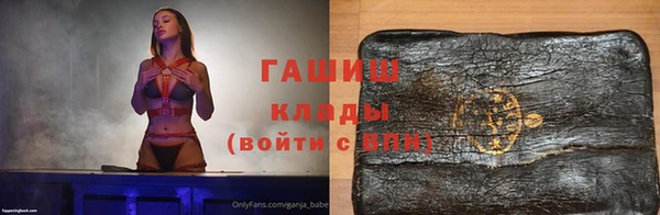 мефедрон мука Вязьма
