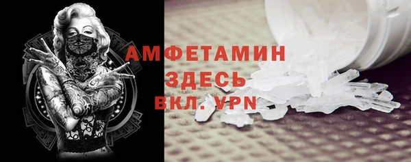 крисы Горно-Алтайск