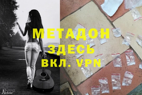 мяу мяу мука Горнозаводск