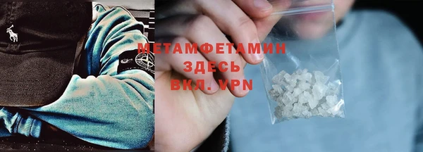 мефедрон мука Вязьма