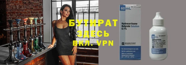 мефедрон мука Вязьма