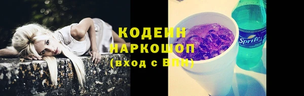 мефедрон Горняк