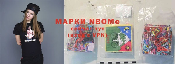 кокаин Вязники
