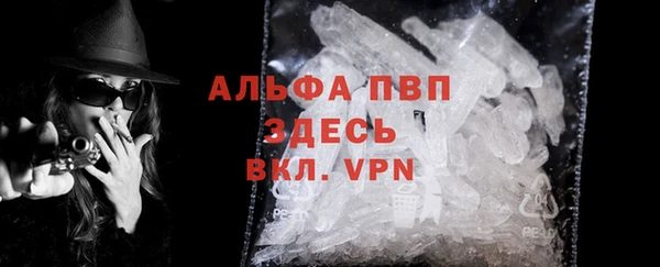кокаин Вязники