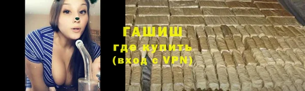 крисы Горно-Алтайск