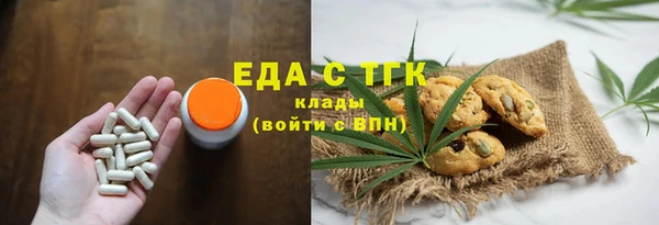 мефедрон Горняк