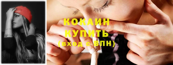 мефедрон мука Вязьма