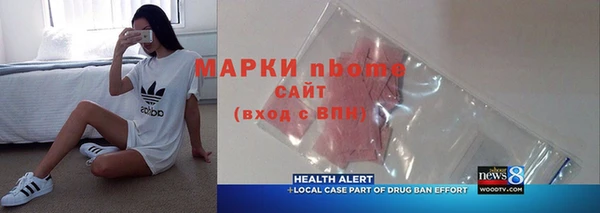 мефедрон мука Вязьма