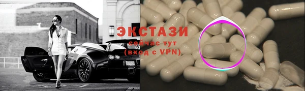 мефедрон мука Вязьма