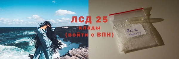 амфетамин Вяземский