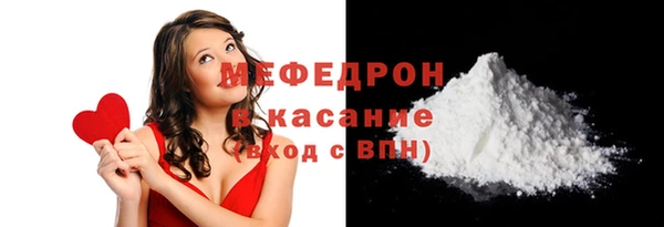 кокаин Вязники