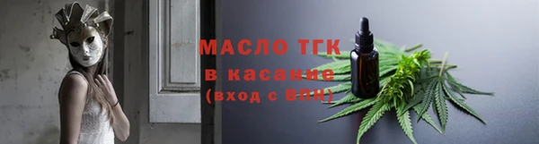 мефедрон Горняк