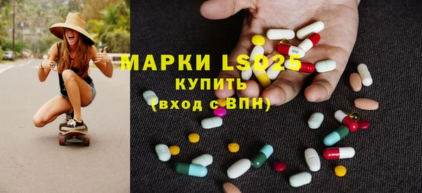 амфетамин Вяземский