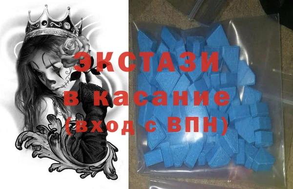 мефедрон Горняк