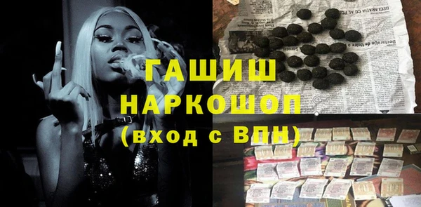 амфетамин Вяземский