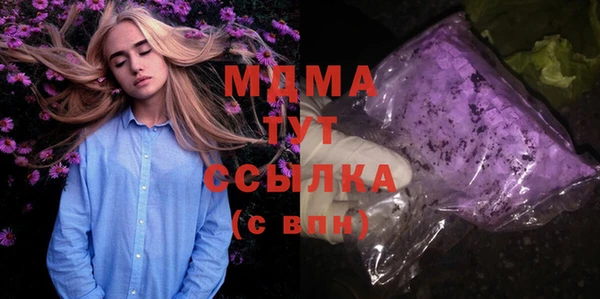 мефедрон Горняк