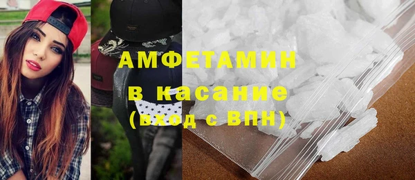 крисы Горно-Алтайск