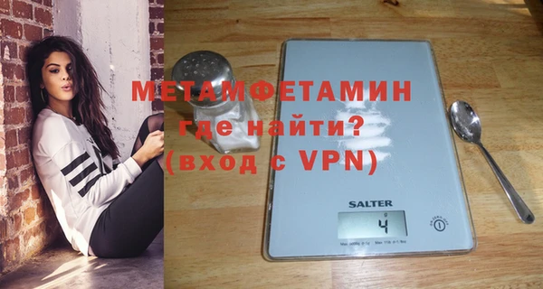 амфетамин Вяземский