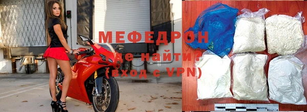мефедрон мука Вязьма
