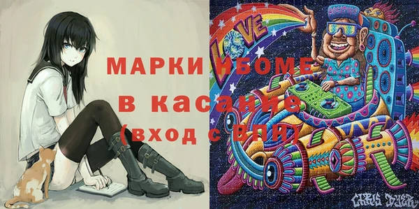 амфетамин Вяземский