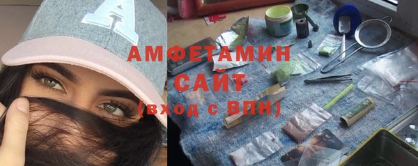мефедрон мука Вязьма