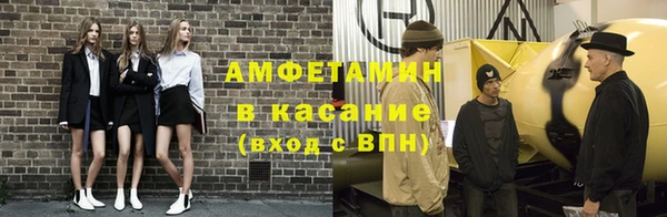 мефедрон Горняк