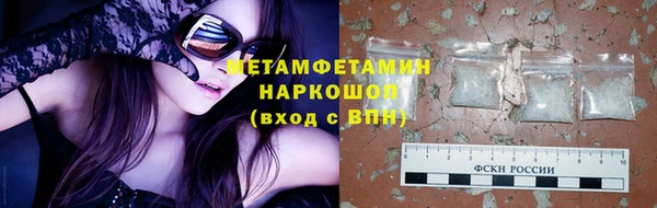 кокаин Вязники