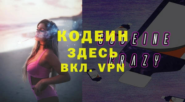 кокаин Вязники
