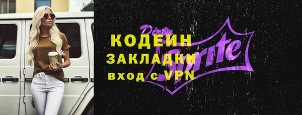 каннабис Волоколамск
