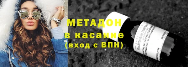 амфетамин Вяземский