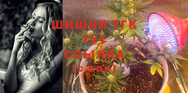 мефедрон мука Вязьма