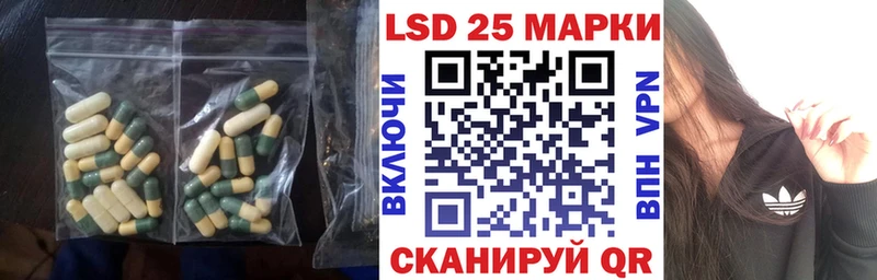 Лсд 25 экстази ecstasy  Жуков 
