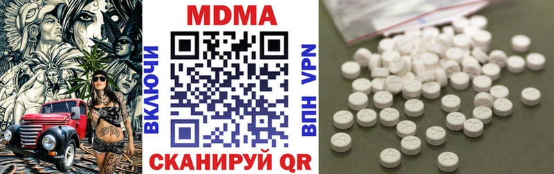 MDMA crystal  Жуков 