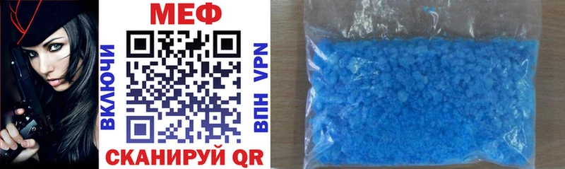 МЕФ VHQ  OMG вход  Жуков  где найти наркотики 