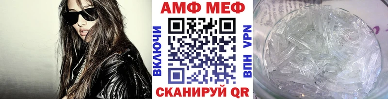 Первитин пудра  мега ссылки  Жуков 